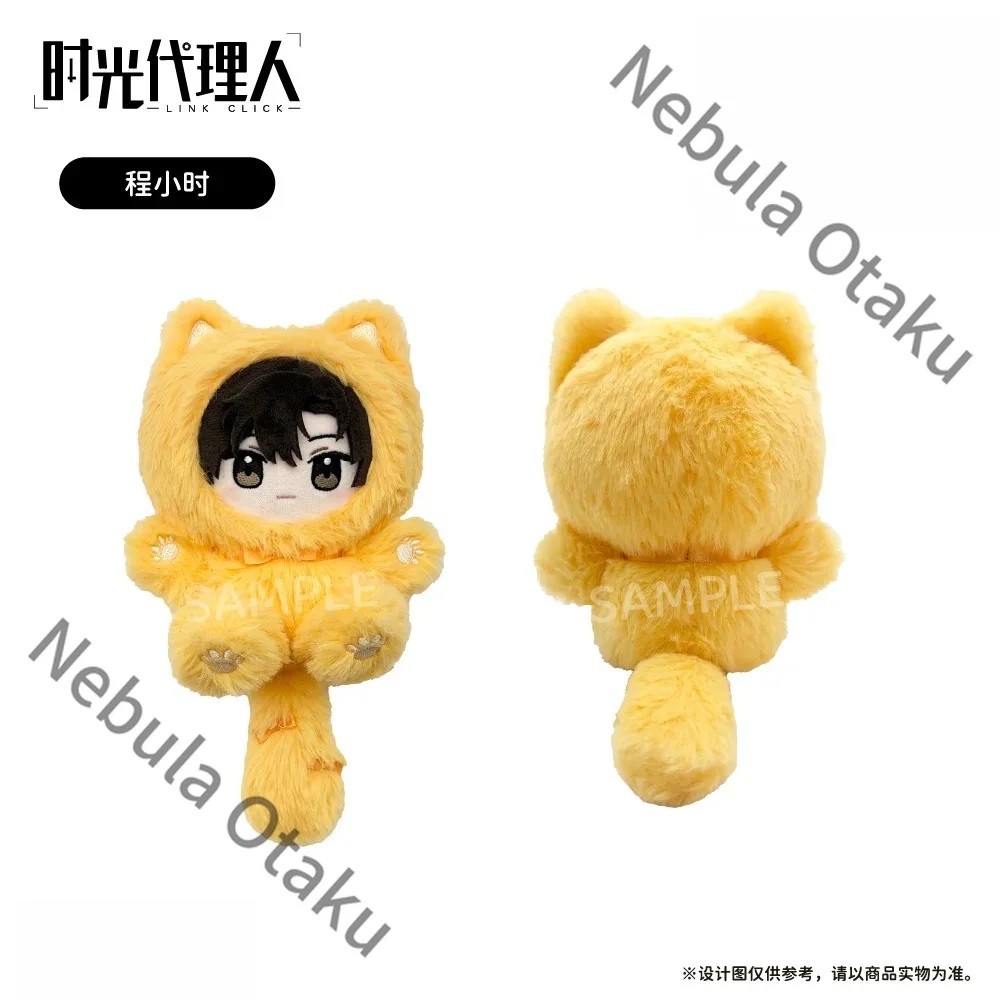 Link Click Lucas Charles Vein Liu Xiao Cosplay Anime Stuffed Animal Sitting Doll Cushion Figure Cartoon Official Gifts Kawaii view 6