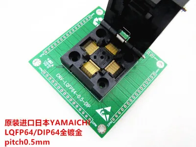 

IC51-0644-807 FPQ-64-0.5-06 IC51-0644-807-6 pitch 0.5mm IC Test seat test bench test socket programming seat