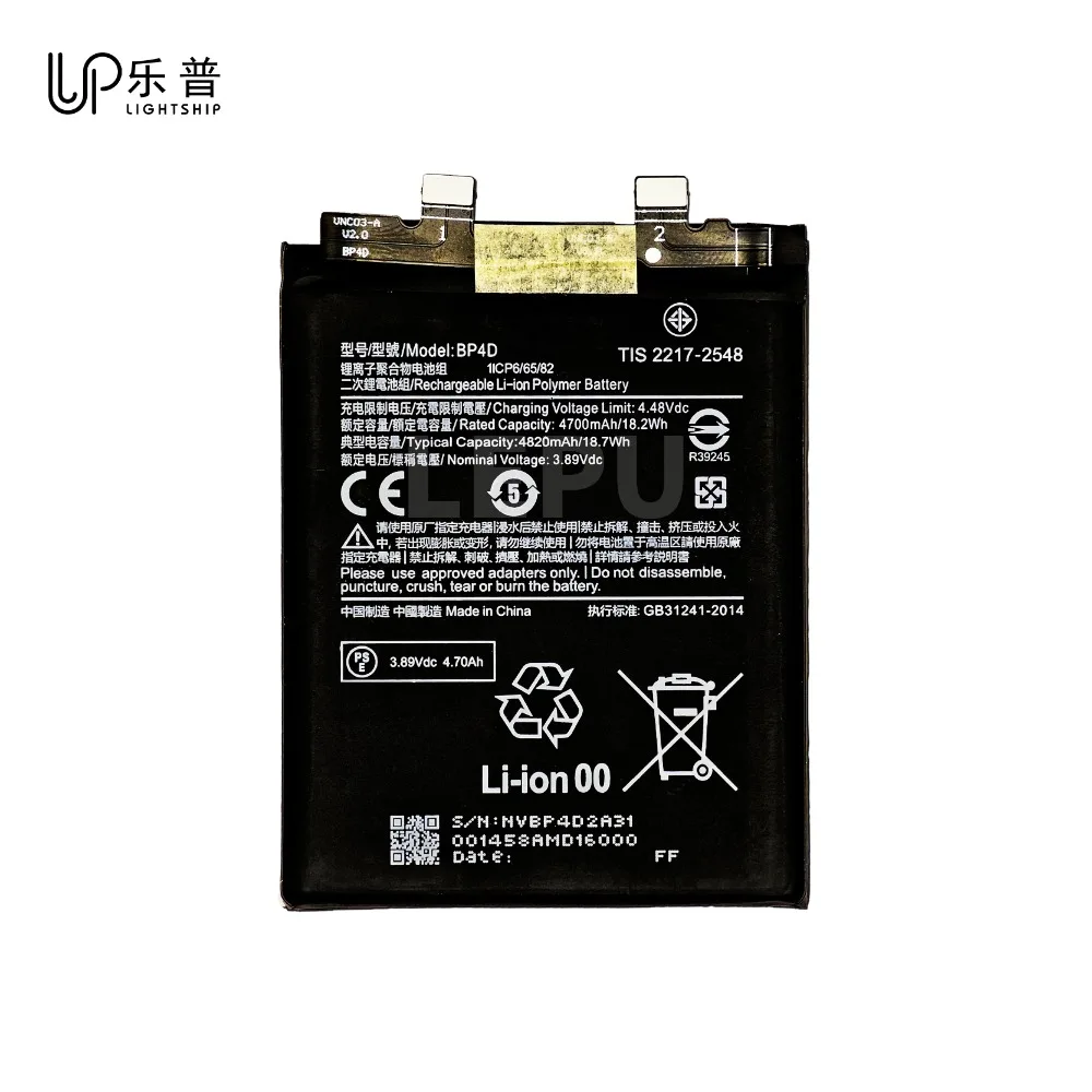 بطارية جديدة لعام 2025 بطارية xiaomi 13pro BP4D 4820mAh أصلية عالية الجودة بديلة لبطارية xiaomi 13Pro مع أدوات مجانية