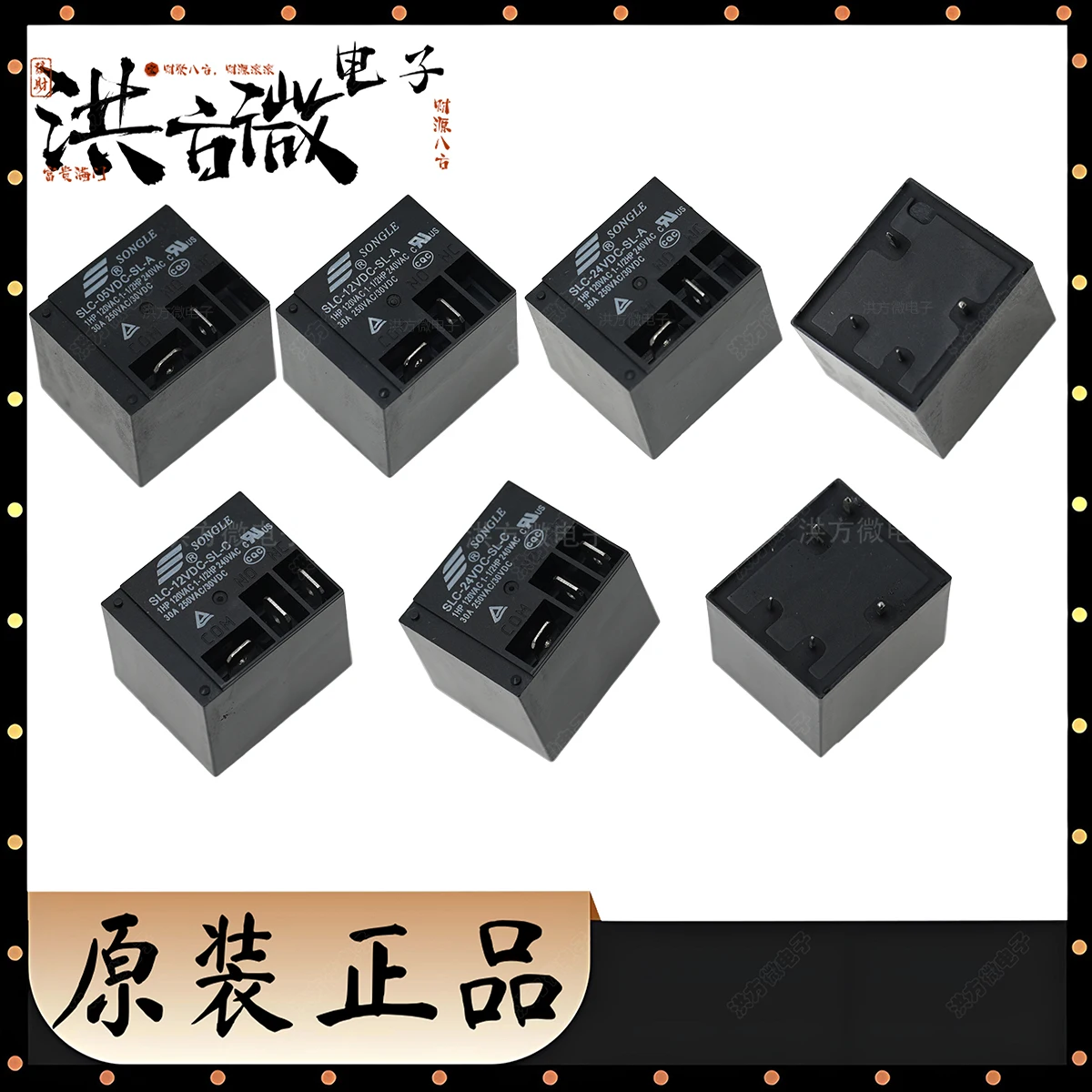 Slc 5V 12V 24V New … - image