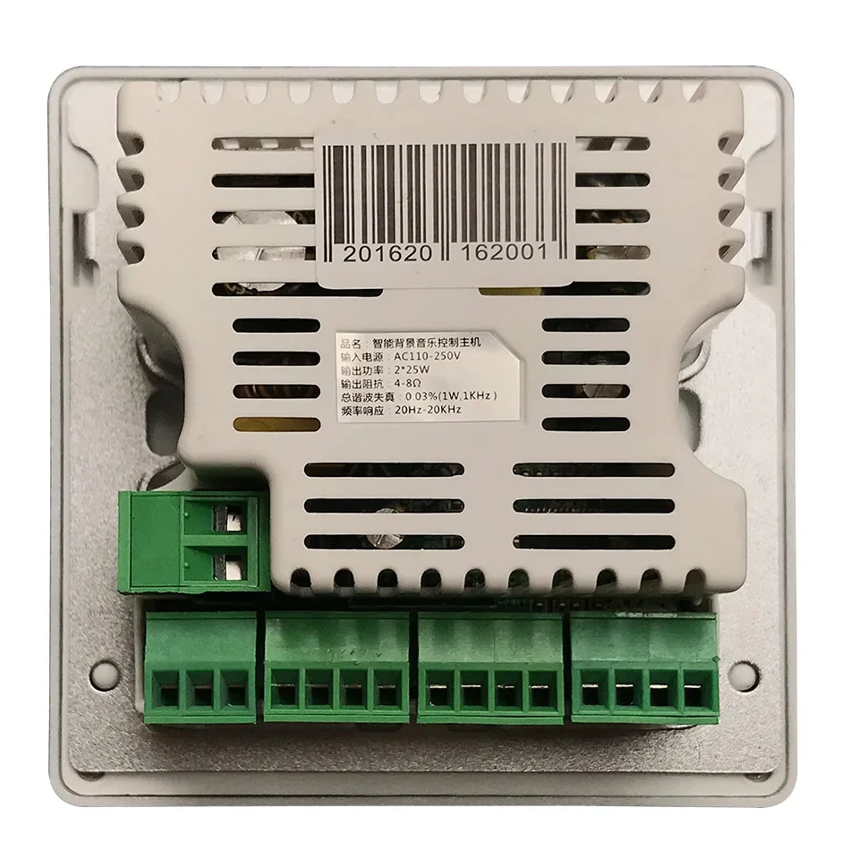 Mini wzmacniacz ścienny Bluetooth Domowy system audio Klucz dotykowy Odtwarzacz audio Tło Tablet muzyczny Idealny do apartamentu hotelowego