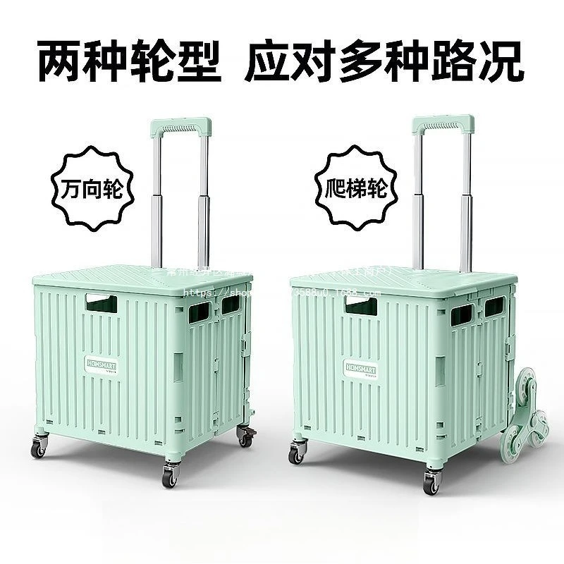Shopping cart Small pull cart Folding shopping cart Stall trolley
