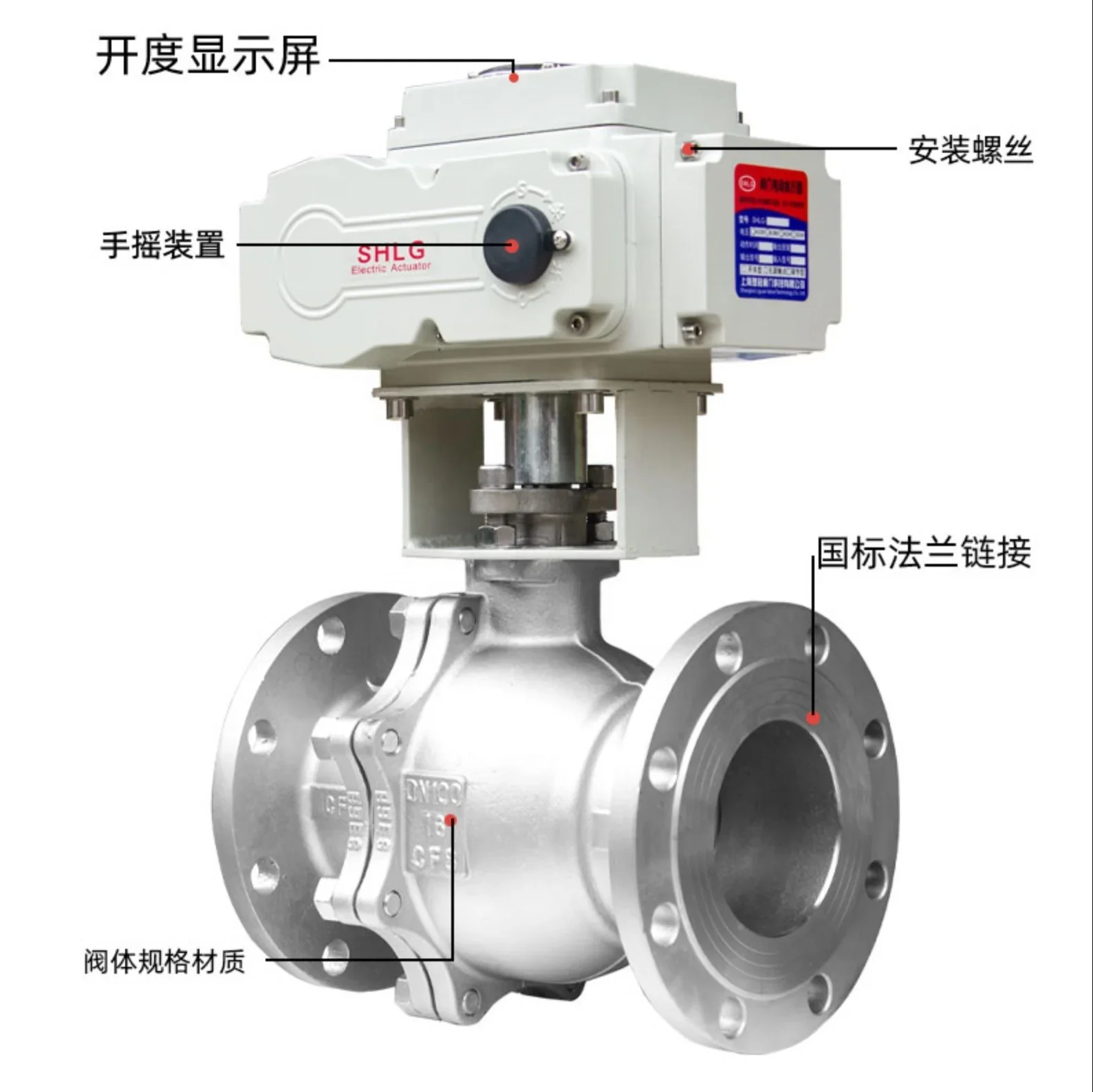 Electric actuator steel gate valve DN-100 mm  Pn-16 atm  L=400mm