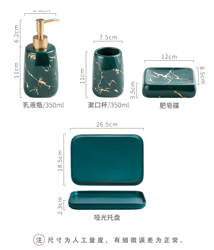 Set di accessori da bagno in marmo lucido in ceramica, strumenti per il lavaggio, bottiglia, collutorio, tazza, sapone, portaspazzolino, vassoio, casa, hotel, lavaggio