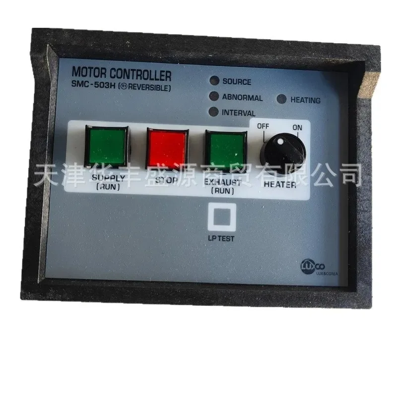 503H motor speed control drive module industrial grade motor control