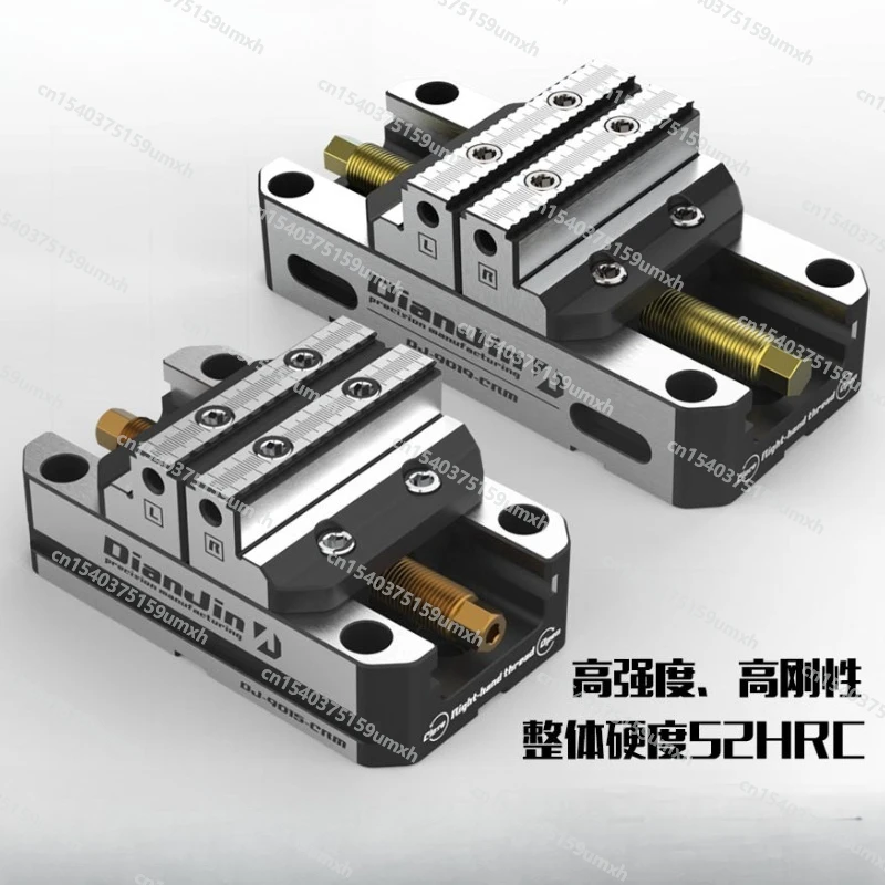 Self-Centering Vise Concentric Four And Five-Axis Fixture DJ-9015CRM DJ-9019CRM DJ-1220CRM DJ-1225CRM - Precision Clamping Tool