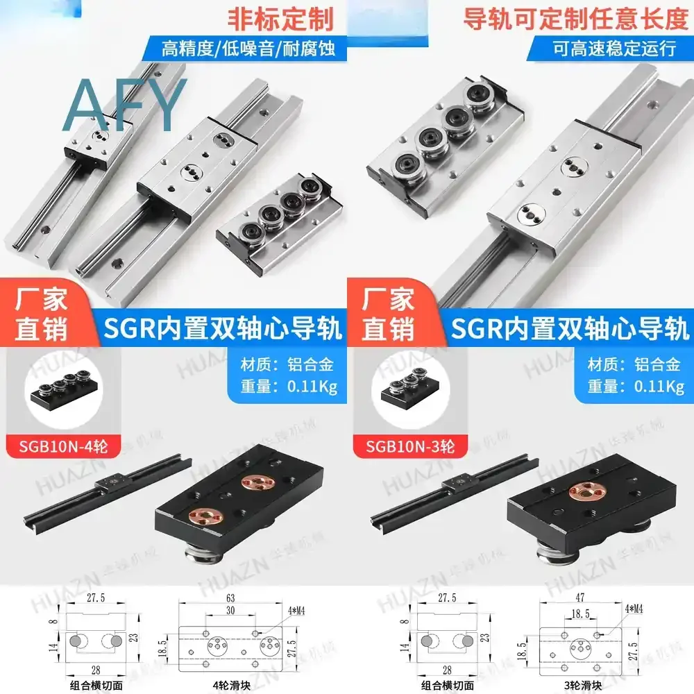 Double Axis Linear Guide Slide Rail for CNC Machine for 3D Printer for Router for Milling Machine Aluminum Alloy High Speed