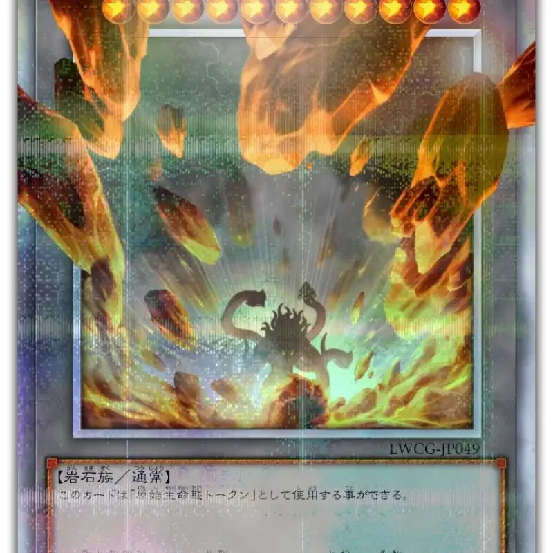 Yu-Gi-Oh Primitive life state Nibiru DIY homemade Japanese Broken gold ACG Collection Card boy toys Birthday Christmas gift