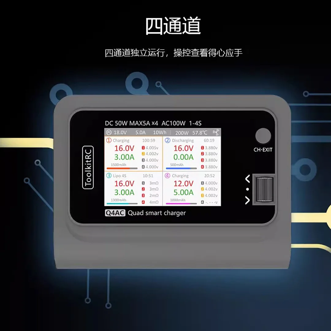 Q4AC 4CH Balance Charger AC 100W 1-4S Lipo Battery Charger Four Channels Simultaneous Output for FPV Drone