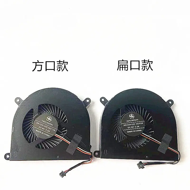 For z7-kpg1 Z7kp7GS KP7GT BS5405MS-U2Y F117-F1KB/F2U Laptop CPU GPU Cooling Fan Heatsink Fan Cooler