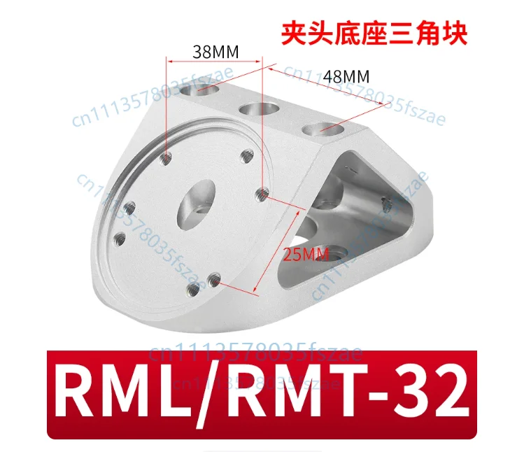 Accessories 1pcs rotate swing reversing clamping cylinder bottom seat, triangle block rml/rmt-32, rml/rmt-40