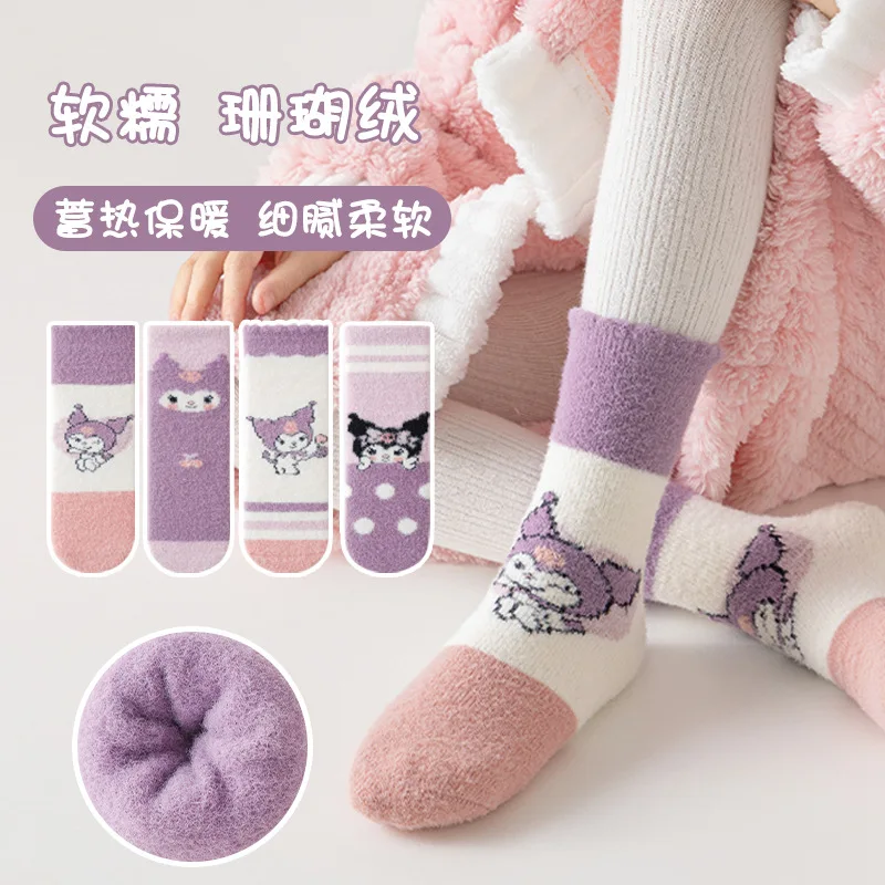 4Pairs Sanrio Kuromi Winter Coral Velvet Girls Socks Thickened Terry Towel Socks Sleep Socks Warm Baby Socks