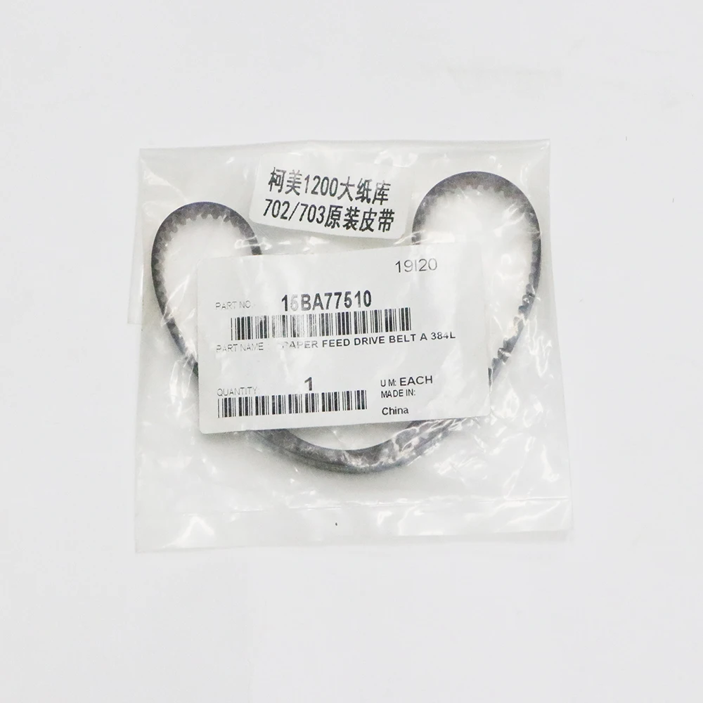 

15BA77510 Original New Paper Feed Drive Belt A 384L for Konica Minolta Bizhub PRO 1051 1200 PRESS 1052 1250 PF-701 PF-702 PF-703