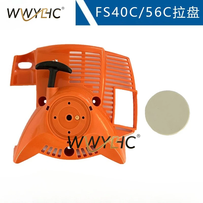 4144 190 4004 подходит для стартера Stihl FS50 FS56 FS40C FS50C 56C FS40