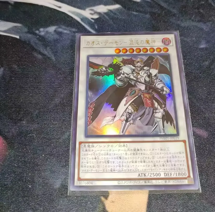 

3Pcs Chaos Archfiend - Ultra Rare PHHY-JP039 Photon Hypernova - YuGiOh Japanese