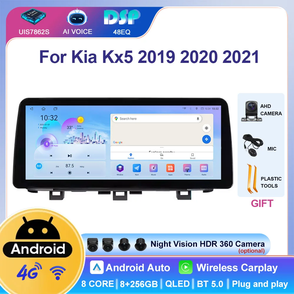 12.3'' Touch Screen BT 4G RDS DSP BT 5.0 Carplay Audio GPS Navigation Car Radio Android Stereo Player For Kia KX5 2019 2020 2021