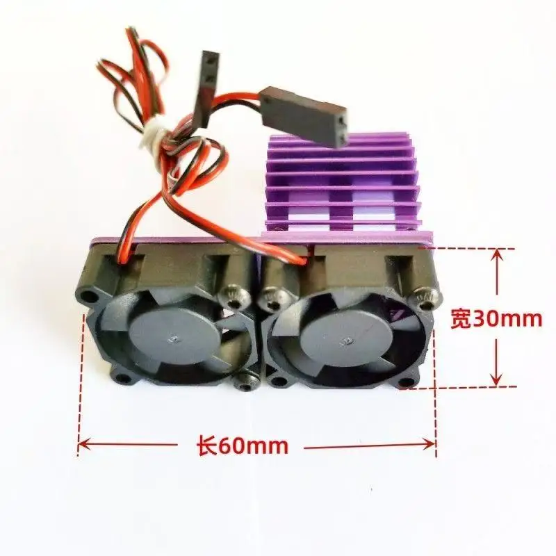 Aluminum Alloy Motor Heatsink with Dual Fans - for 540/550/3650-3670 (36mm) - 5V-7.4V Cooling System - 1/8-1/10 RC Upgrade