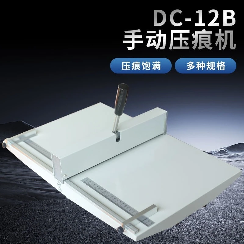Desktop bid binding, paper wrapping, document crimping machine, photo business card, greeting card indentation