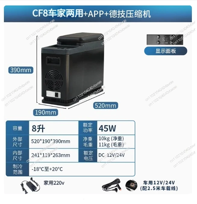 New Portable 20L Dc… - image