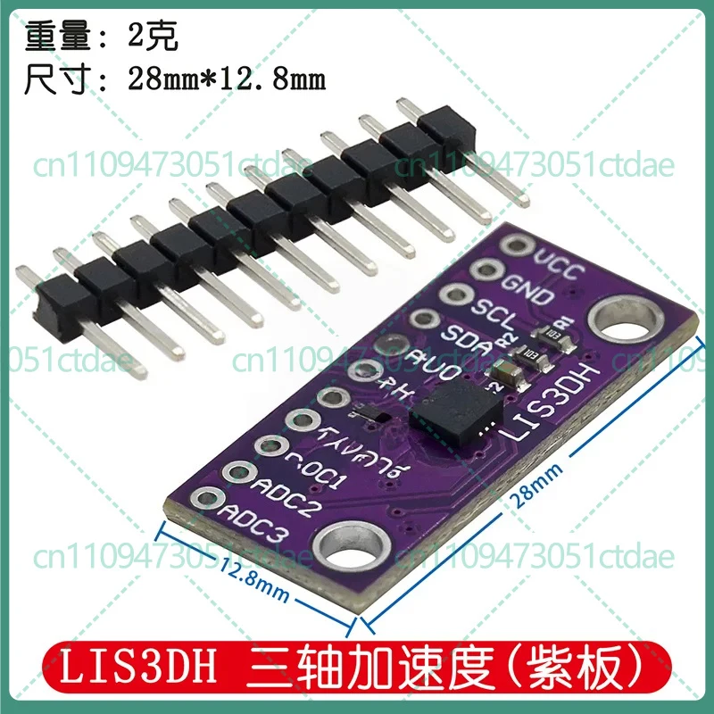 10-50pcs For LIS3DSH 3-Axis High Resolution Accelerometer Module Low Power High Performance