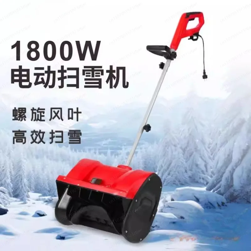 

Электрический снегоуборщик-снегоочиститель для школьных дорог и подъездных путей