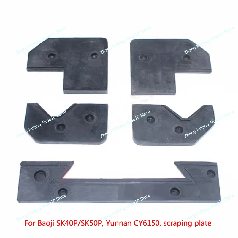 For Baoji SK40P/50P Lathe Guide Dustproof Board Yunnan CY6140/50 Scraping Board Oil-proof Scraper Board