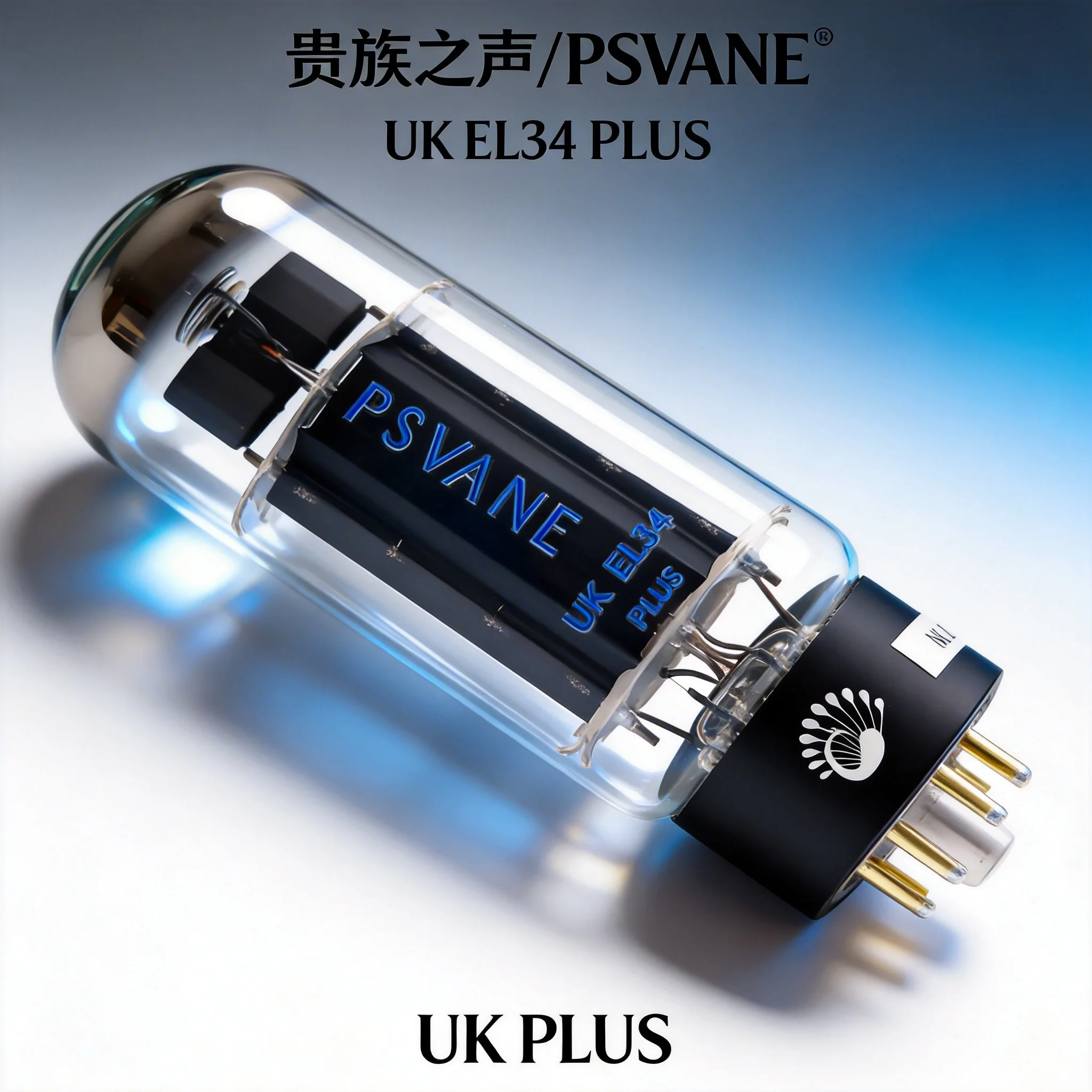 tubo-de-vacio-psvane-uk-el34-plus-reemplazo-para-horizon-el34-at-el34b-6ca7-para-actualizacion-de-amplificador-de-tubos-hifi-amplificador-bluetooth