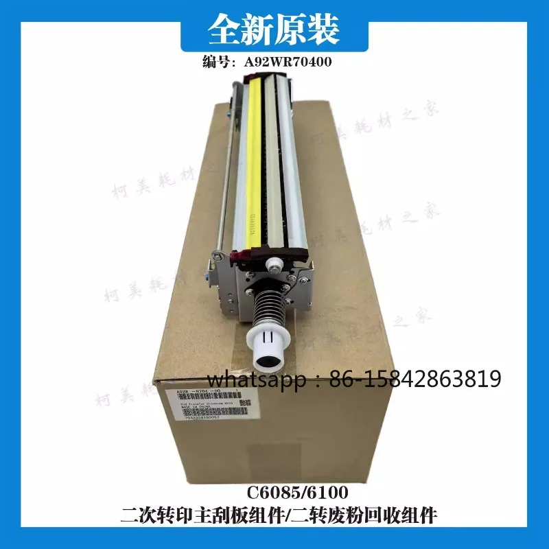 C6085 C6100 New Original Secondary Transfer Main Scraper Waste Powder Recovery Component A92WR70400