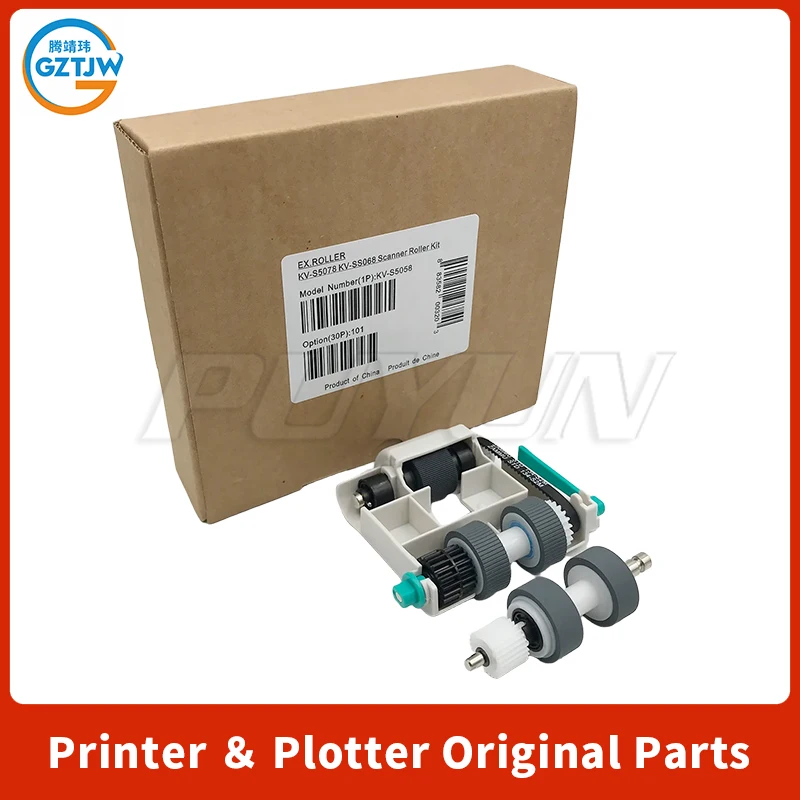 High Quality Scanner Pickup Roller for Panasonic KV-S5058 5078Y SL8085-C SS068 Pickup Roller Feed Roller
