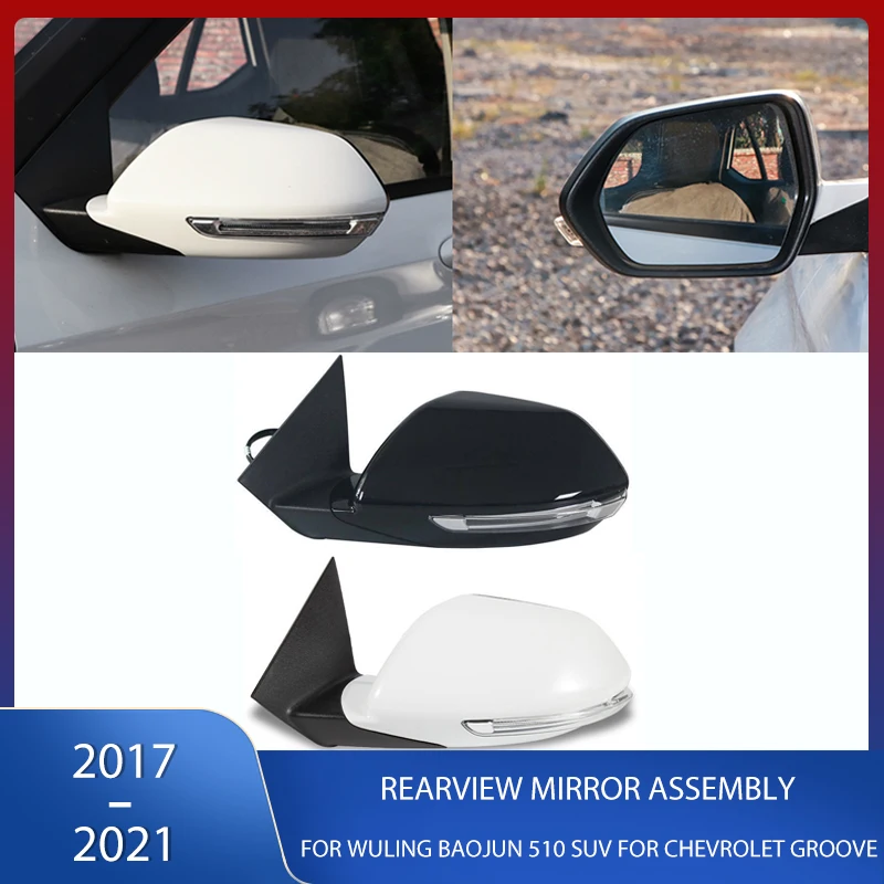 Car Rearview Mirror Assembly Manual Electrical Folding Heated For WULING BAOJUN 510 SUV 2017-2021 For Chevrolet Groove