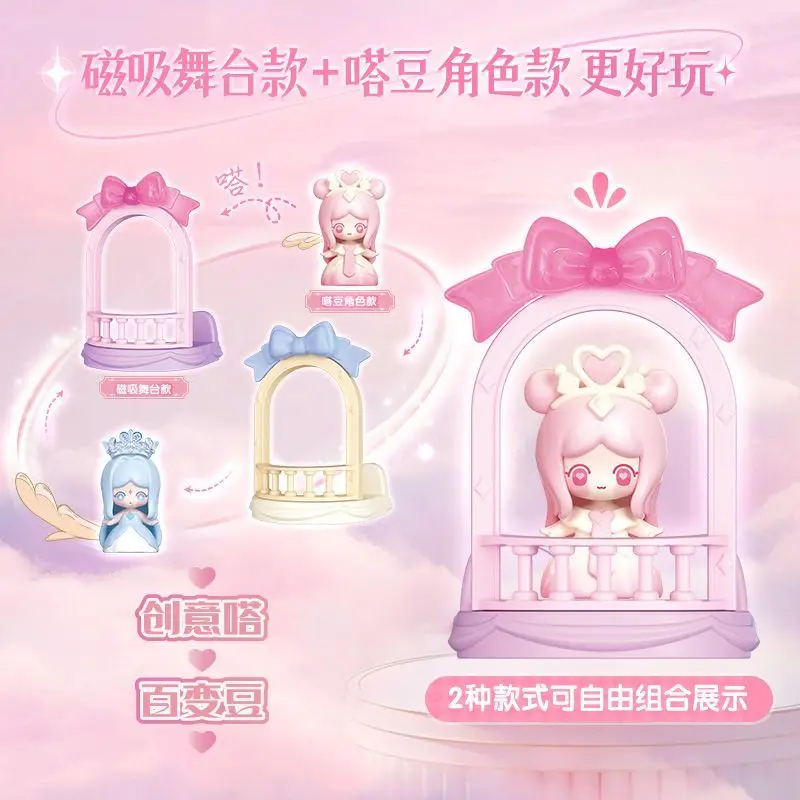 Blokees Bruke Yeruoli Magnetic Stage Dream Concerto Blind Box Spielzeug Geschenk für Kinder