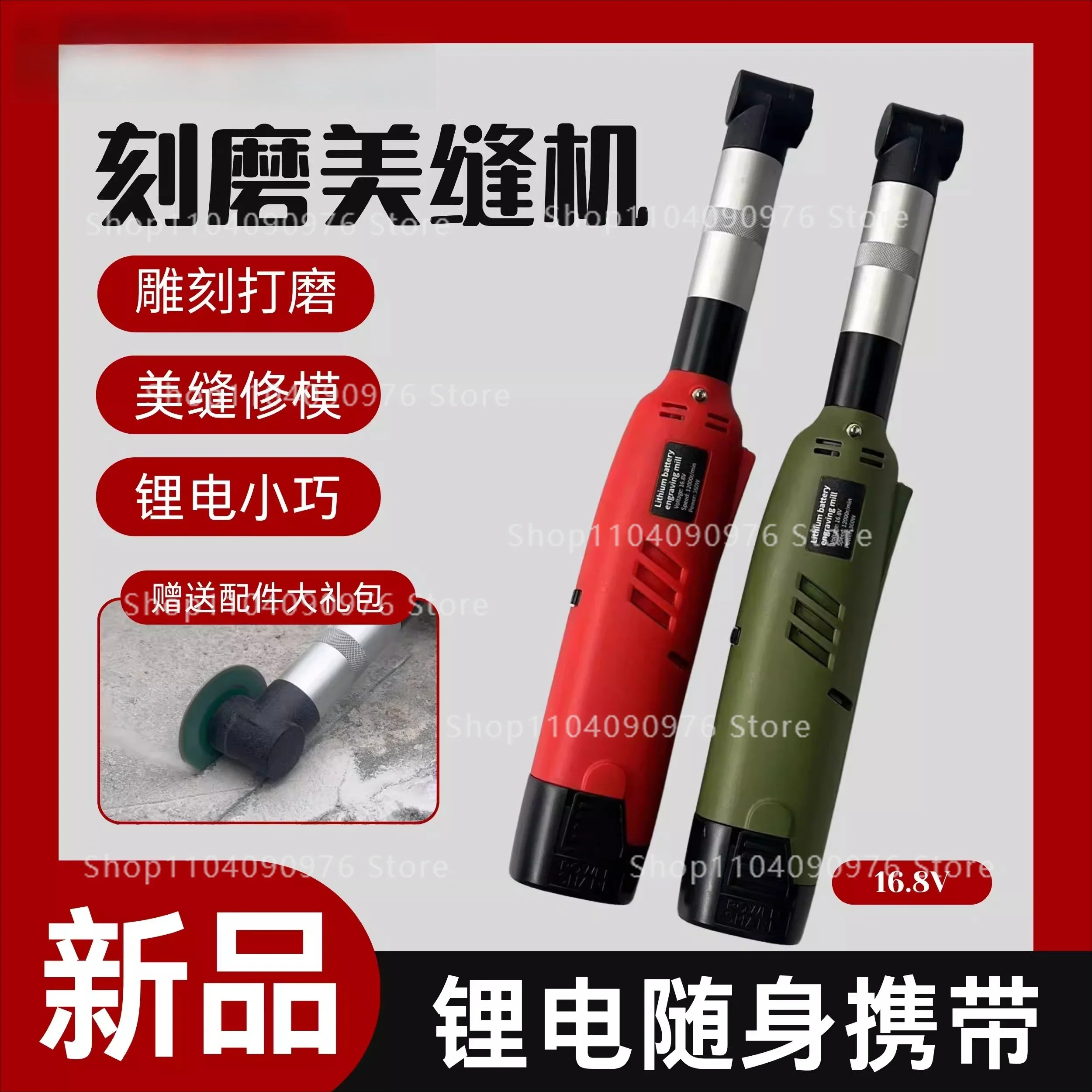 16.8V Li-ion Grout Removal Grinder 7 Speed 90 Degree Angle Multi Function Die Polishing Tile Cutting Machine