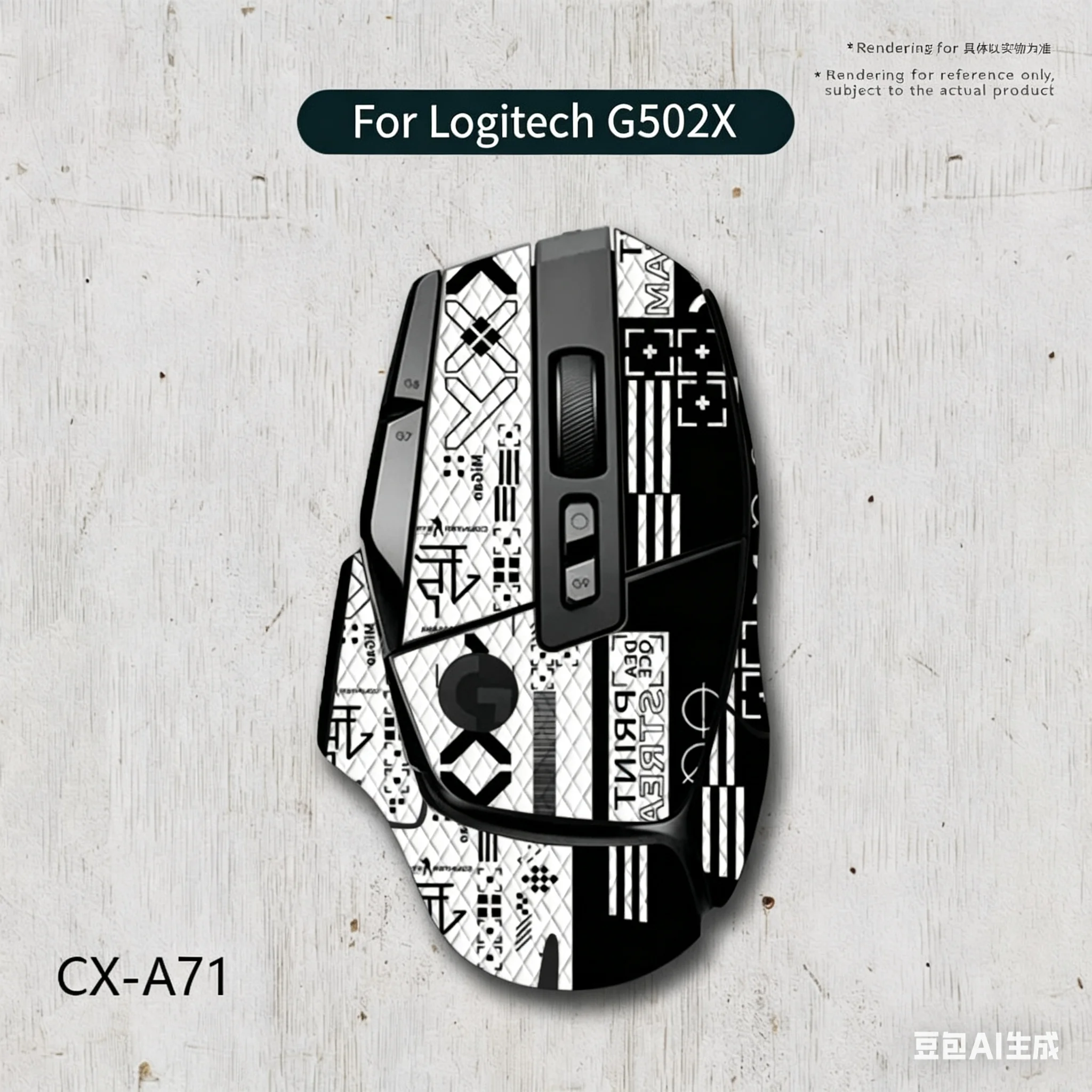 Suitable for Logitech G502X PLUS wired wireless mouse anti-slip stickers full set of sweat-absorbing stickers. view 2