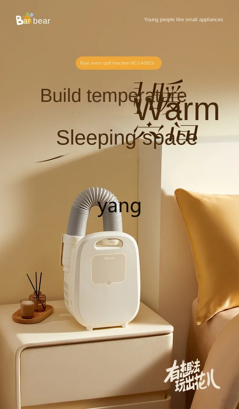 CX Household Small Warm Bed Drying Clothes Multifunctional Dehumidification Heating Bedroom