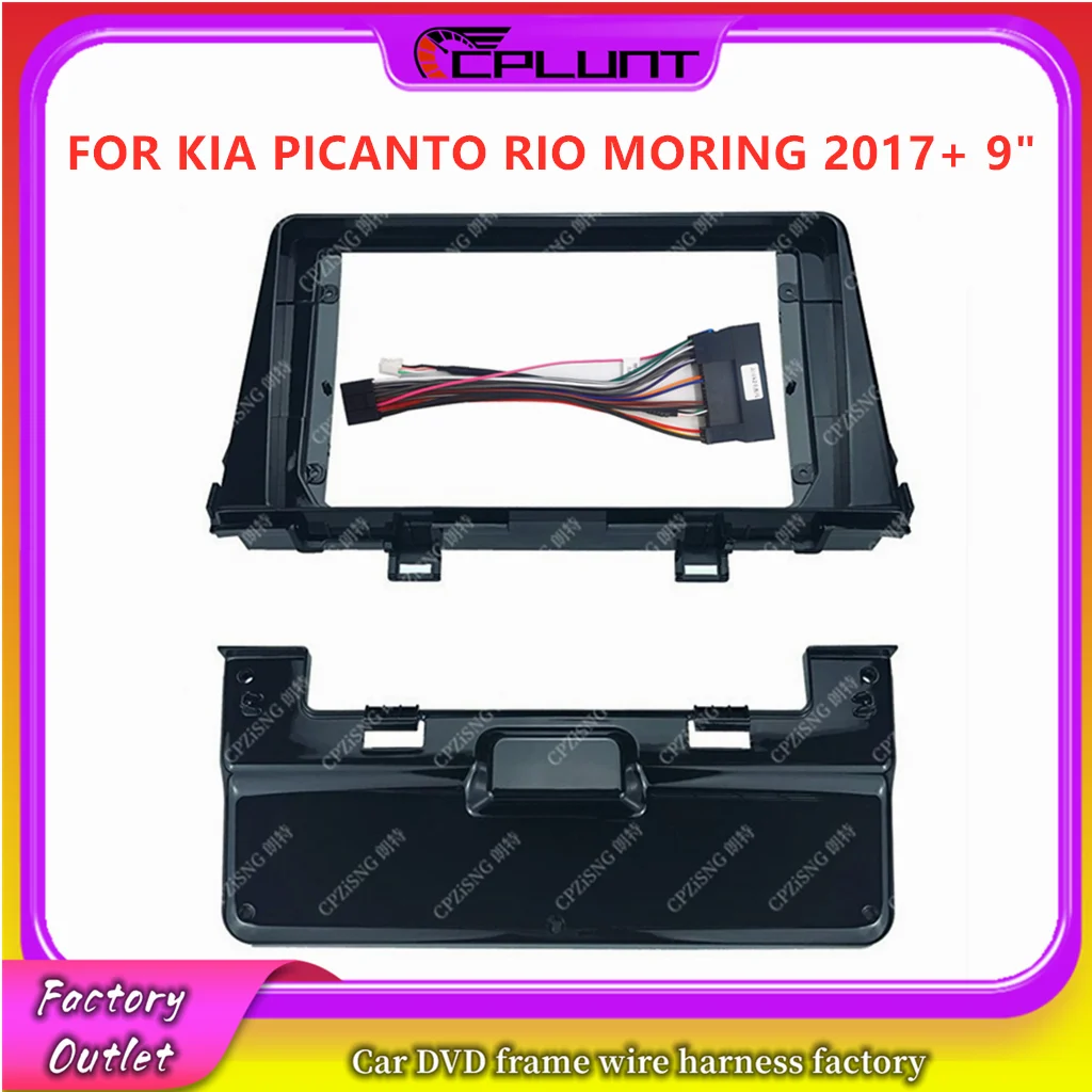 

Автомобильная стереомагнитола cpiston 2 Din с рамкой, адаптер Fascia Для KIA PICANTO RIO MORING 2017 + 9 дюймов Android DVD, комплект панели приборной панели