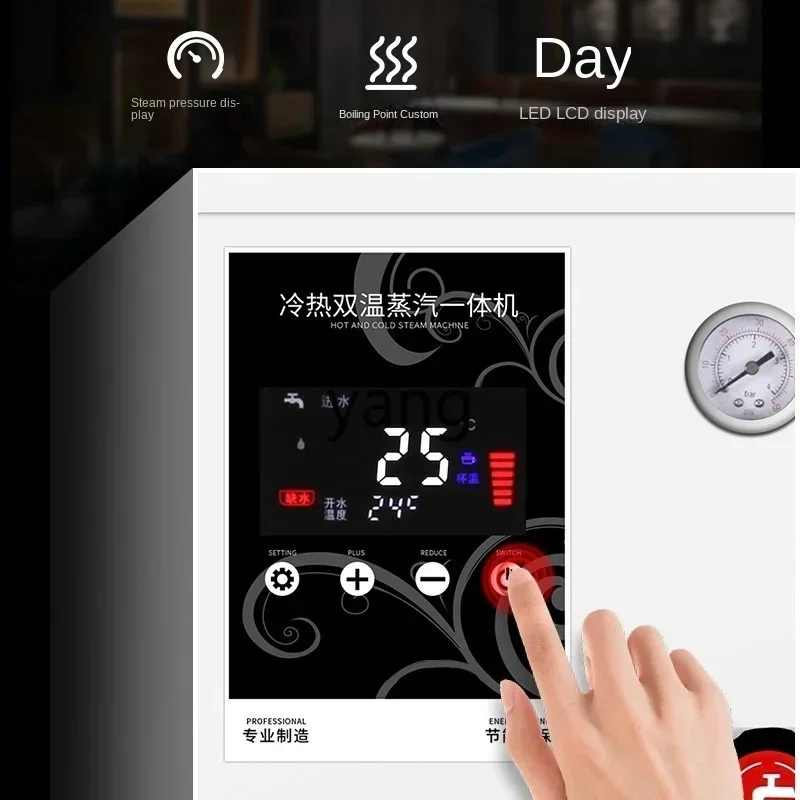 CX multi-function automatic dual-temperature hot and cold steam integrated machine for commercial use
