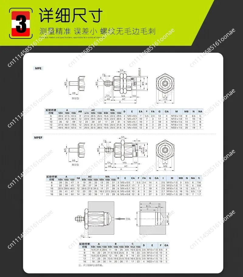 External bolt rotary table cylinder MSQB-10/20/30/50L2/L3/90 degrees instead of SMC