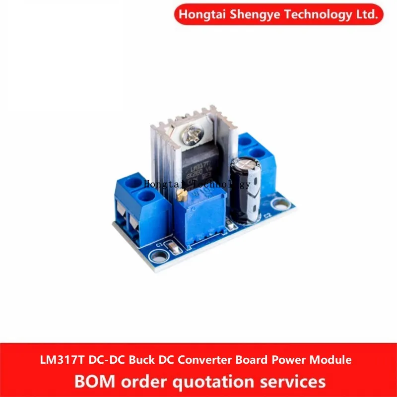 LM317T DC-DC Buck DC Converter Circuit Power Board Module