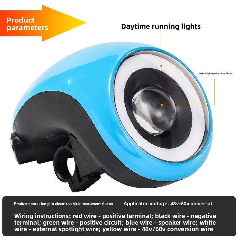 48V - 60V universal motorcycle electric vehicle instrument headlight assembly battery car horn key lock power display screen