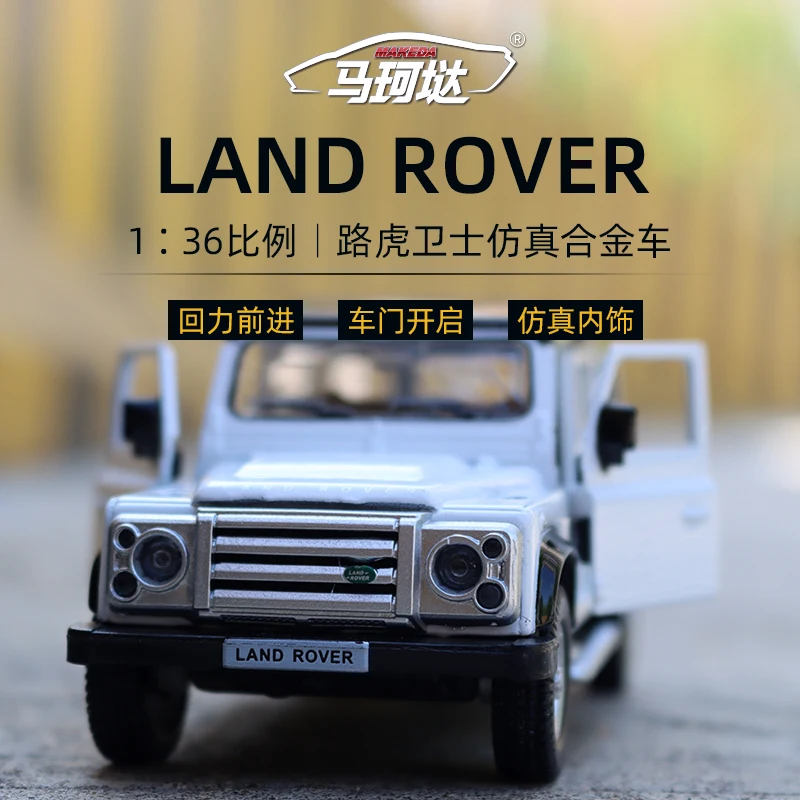 1:36 Land Rover Defender Alloy Model Simulation Force Control Car Toys Decoration Gift Collection