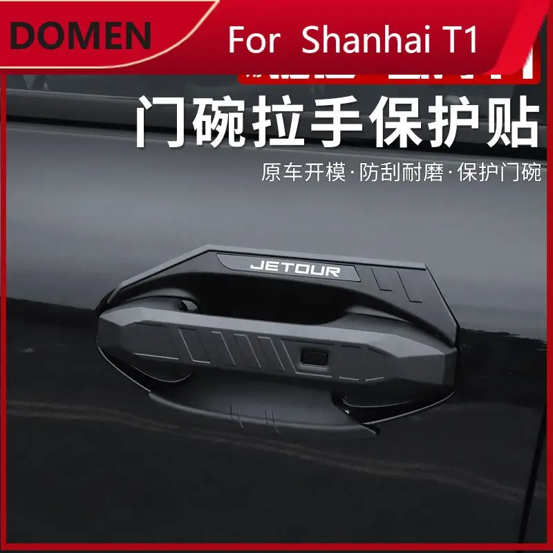 

For Jetour Freedom Door Bowl Handle Cover Shanhai T1 Exterior Anti-Scratch Decorative Accessories