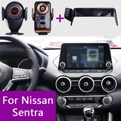 For Nissan Sentra B18 2021 2022 Car Phone Holder Multimedia Screen Fixed Bracket 66W Wireless Charging Car Mobile Phone Mount