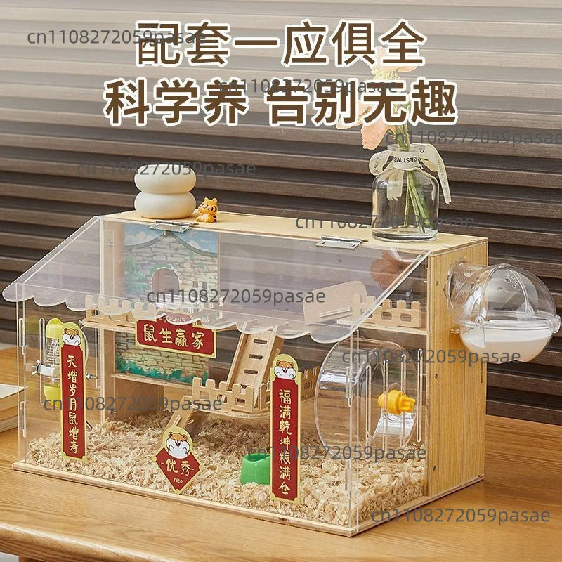 Aquarium-style Acrylic Hamster Cage, Transparent Luxury Large Villa for Golden Hamsters