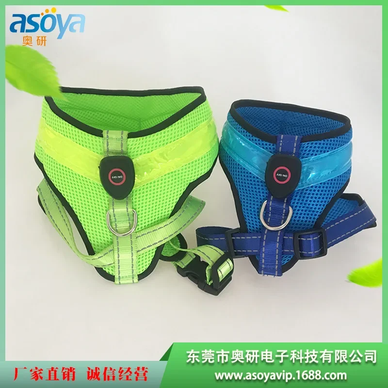 

Dog luminous vest LED pet luminous chest strap, cat night fluorescent flash clothes directly from the manufacturer