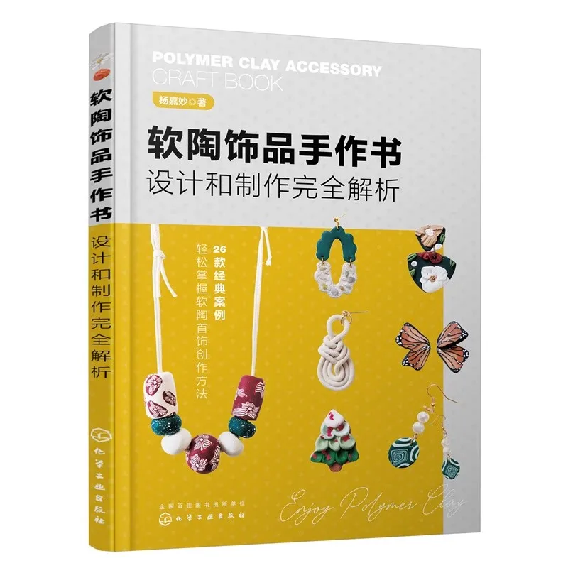 Polymer Clay Jewelry Book: Complete Guide to Handmade Earrings & Pendants Making - DIY Design Techniques Tutorials