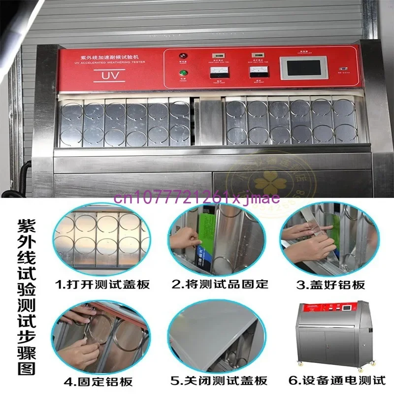 UV QUV Test Chamber UV Weather Resistance Accelerated Aging Testing Machine Spray UV Test Box