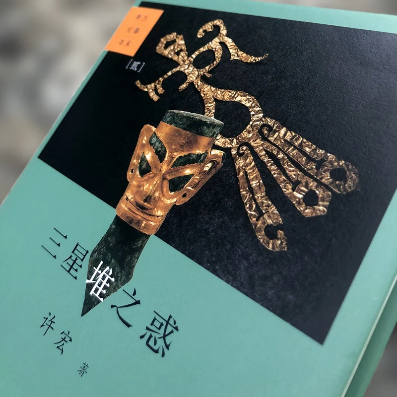 Тайна Сансиндуи: распаряющиеся секреты древнего китайского цивилизации!