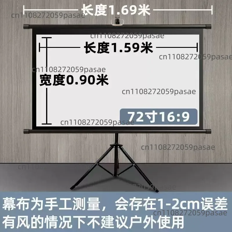 70  Inch High Quality Projector Scree Stand  Portable Tripod Projection Screen with Matte White for Outdoor and Indoor