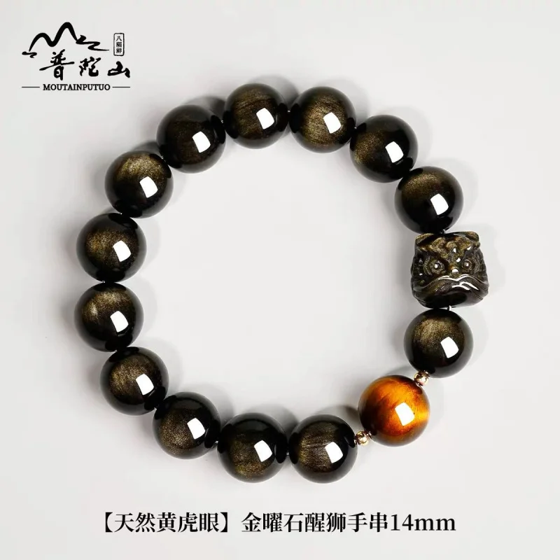 

Natural Gold Obsidian Lucky Lion Men And Women Couple Bracelet Tiger Eye Stone