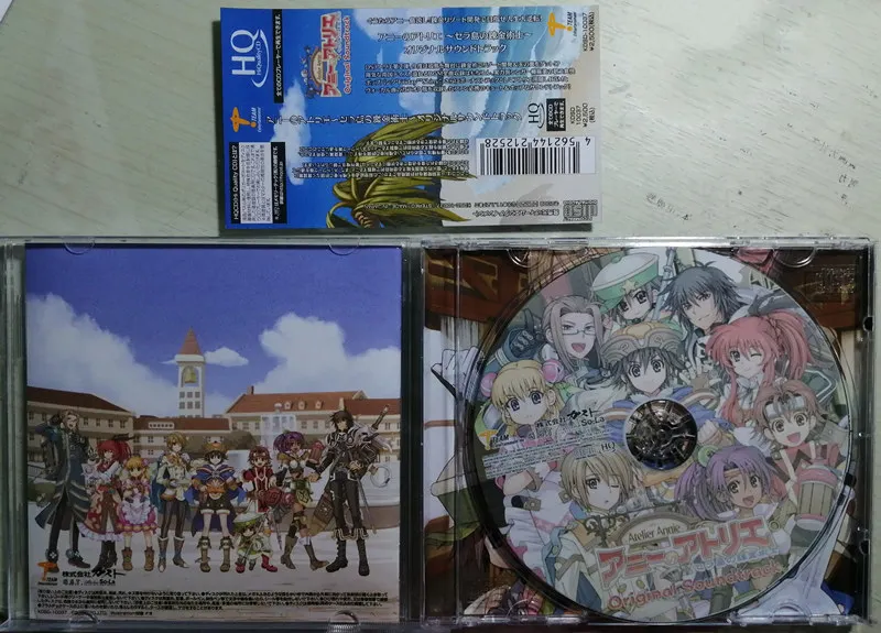 

Anime Atelier Annie Alchemists of Sera Island Nonaka Ai Music CD Greatest Hits OST Album Music Record Cosplay Soundtracks Box